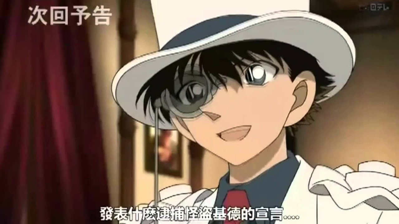 detective conan anime episodes